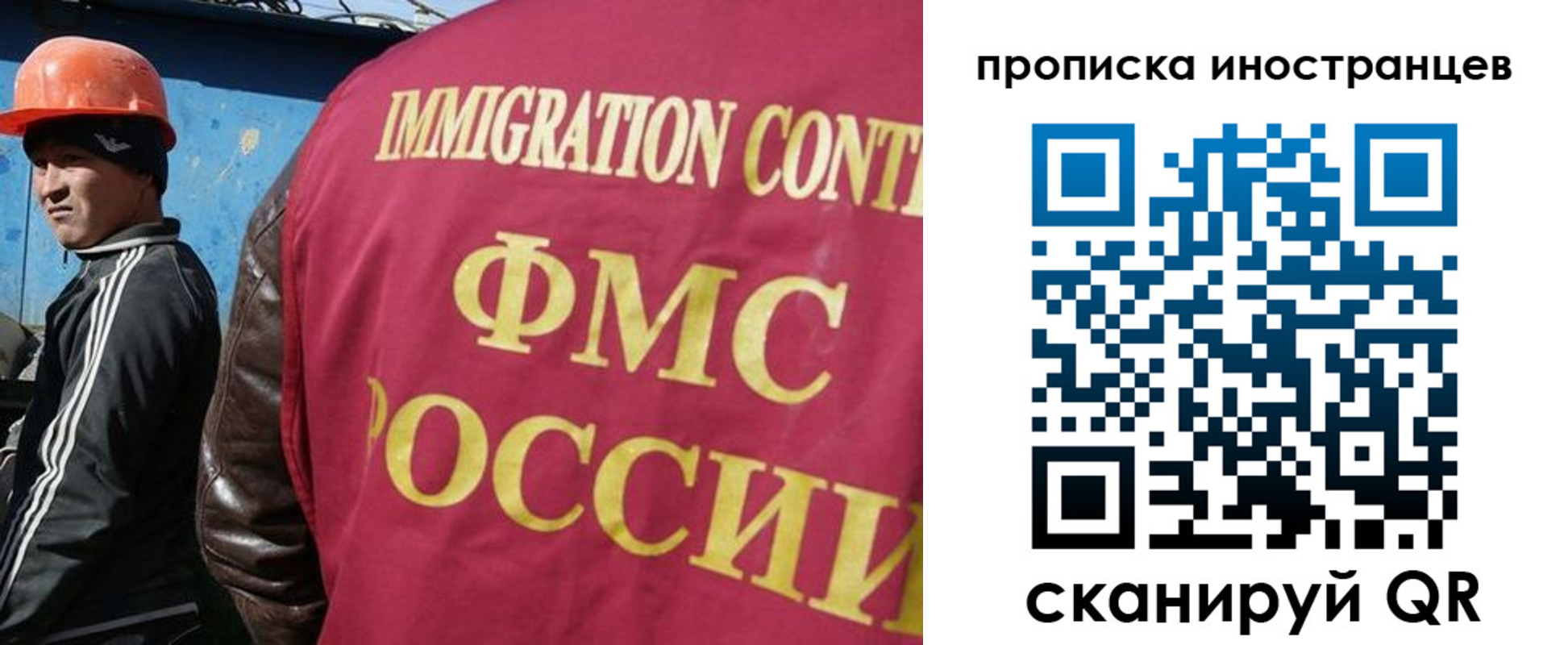 прописка для кредита в Северной Осетии
